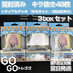 2025年最新】ヴァイス ゆるキャン△ デッキの人気アイテム