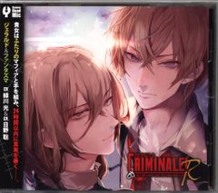 Rejet クリミナーレ!R ジェラルド&ファンタズマ Vol.4