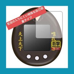 PDA 공방 도쿄 리벤저스 도리베치 특공복 ver.