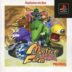 【中古】PSソフト モンスターファームBEST版