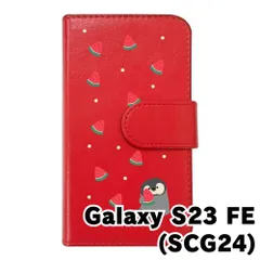 【新品未使用】Galaxy S23 FE SCG24 ギャラクシー スマホケース 手帳型 (色：レッド×柄：ペンギンとスイカ)moimoikka ペンギン 動物 flip2-scg24-rd-20139
