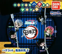 2025年最新】甘露寺蜜璃 ハグコットの人気アイテム - メルカリ