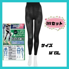 希望の際8600円に変更：らくらくテーピングスパッツパワーウォークネオ黒4L2点 らくらく テーピングスパッツ ロコアップネオ ヒート 3枚セット