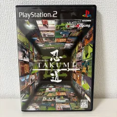 PS2 忍道 匠 プレステ ゲームソフト 動作確認済 [中古]