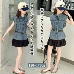 女の子 子供服 未使用 セットアップ 2点 上下セット 夏 デニム ノースリーブシャツ ベルト付き ミニつぼみスカート ガールズ ジュニア服 カジュアル 無地 可愛い 韓国 通園通学 120-170cm sjxz81