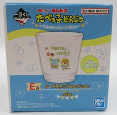 BANDAI SPIRITS 이치 반 쿠지 타베코 도부츠 Tabekko Picnic Time E상 라이온&조/글라스 테이블 웨어 컬렉션