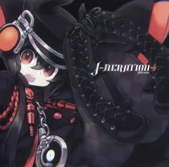 2025年最新】同人音楽CDの人気アイテム - メルカリ