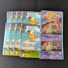 デジモンカード U バステモン パラレル 4枚セット 優勝記念品 2025年最新】バステモンの人気アイテム - メルカリ