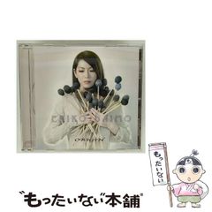 「高階良子選集」「高階良子デビュー50周年記念セレクション②」 高階良子デビュー50周年記念セレクション コミック 1-7巻セット