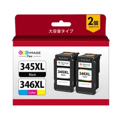 2023年最新】キヤノン CANON BC-346XL 純正プリンターインク PIXUS ...