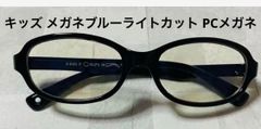 ⭐️キッズ メガネブルーライトカット PCメガネ 眼鏡❣️目の保護❣️