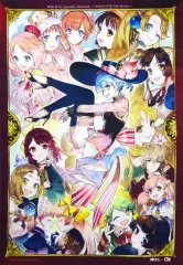 【中古】ポスター [単品] 特製描き下ろしイラスト特大A1布ポスター 集合 「PS4/PS Vita/Switchソフト ネルケと伝説の錬金術士たち ～新たな大地のアトリエ～ 20周年記念ボックス」 同梱特典