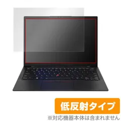 2025年最新】thinkpad x1 carbon gen10の人気アイテム - メルカリ