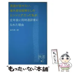 2024年最新】エンジニア 文章の人気アイテム - メルカリ