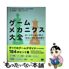 ☆さらに値下げしました☆カンバンEV 完全日本語版 ボードゲーム 日本