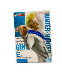 2025年最新】HUNTER×HUNTER 一番くじ フィギュア ゲンスルーの