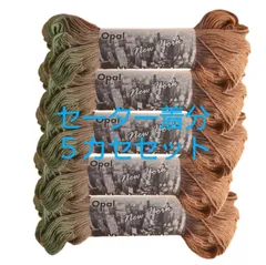 Opal　オパール　レア毛糸　手染め