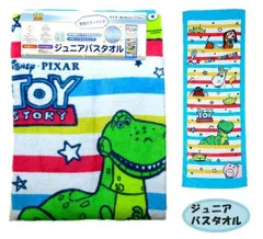 772760 ジュニア バスタオル トイストーリー （ プレイオンボーダー ブルー系 ) （ 約40×110cm )  （ ディズニー トイ ストーリー ウッディ バズ リトルグリーンメン プールタオル スポーツタオル 子供用バスタオル  男の子 女の子 )