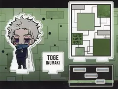 【中古】アクリルスタンド・アクリルパネル 狗巻棘 「劇場版 呪術廻戦 0 カフェ ミニキャラアクリルスタンド」