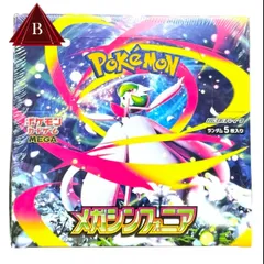 ★★激安セール★★新品・未開封　ポケモンカードゲーム　 シュリンク付き 拡張パック　メガシンフォニア　BOX
