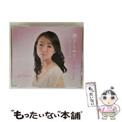 【中古】 ひとりでもできる驚異のツボ指圧療法 改訂版/つちや書店/日比野喬 中古】 ひとりでもできる驚異のツボ指圧療法 改訂版/つちや書店
