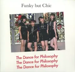 2025年最新】フィロソフィーのダンス funkyの人気アイテム
