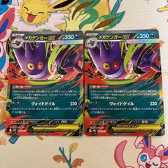PSA10! ゲッコウガ&ゾロアークGX RR 072/173 PSA10】ゲッコウガ＆ゾロアークGX RR 072/173 - メルカリ