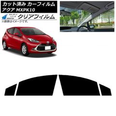 トヨタ アクア NHP10 プロテクタ製 レーザーシェード 収納袋付 中古品