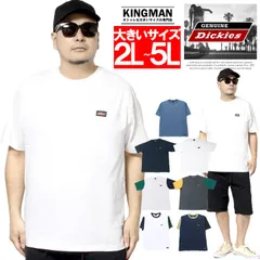 【新品】 【2L～5L ホワイト】 ジェニュイン ディッキーズ(GENUINE Dickies) 半袖 Tシャツ メンズ 大きいサイズ ロゴ 刺繍 ワッペン プリント クルーネック