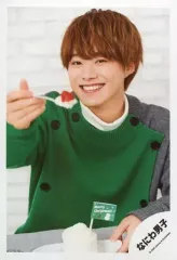 【中古】生写真(ジャニーズ) なにわ男子/大橋和也/バストアップ/Greeting Photo ～Christmas 2020～/公式生写真