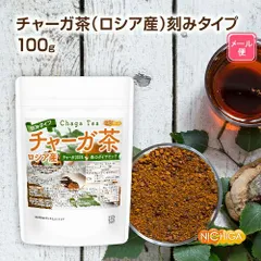 北海道日高産カバノアナタケ　1kg+おまけ数g 北海道日高産カバノアナタケ 1kg＋おまけ数g - 茶オンライン