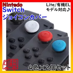 ほぼ新品　美品　Switch本体有機EL JCホワイト Switch本体有機EL JCホワイト