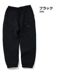 gym master ジムマスター 3レイヤー ガーデニングパンツ ブラック G621764 メンズ レディース ユニセックス 秋冬 M L XL 大きいサイズのサムネイル