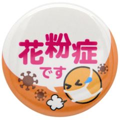【 花粉症 バッジ オレンジ イラスト】38㎜ せき くしゃみ アレルギー 花粉症対策 花粉症グッズ バッチ あすにこ