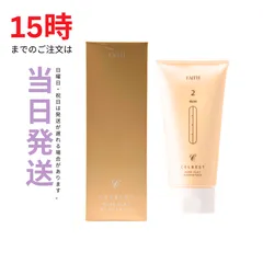 【未開封】セルベスト ピュアクレイ 洗顔&パック 220g 3本 ピュアクレイ 洗顔&パック Smooth | セルベスト化粧品