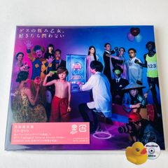 未開封] さだまさし / アオハル 49.69(初回限定盤) [紙
