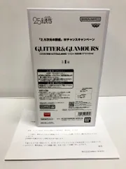 27.【未開封】リリエル 天使衣装 スペシャルver. 2.5次元の誘惑 Wチャンスキャンペーン GLITTER&GLAMOURS 【併売品】