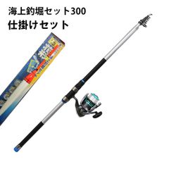 青物狙い 海上釣堀直行セット (BLUE BATTLE300・FIRE SPIN EM3500・青物海上釣堀セット13号)  