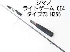 2025年最新】ci4 シマノライトゲームの人気アイテム - メルカリ