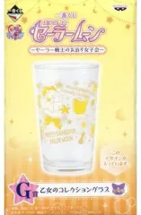 【中古】グラス(キャラクター) モチーフ(イエロー) 乙女のコレクショングラス 「一番くじ 美少女戦士セーラームーン ～セーラー戦士のお泊り女子会～」 G賞
