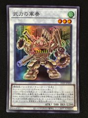 2374 白黒シノビ(白黒メカ) コンプオフ デュエマ デッキ - メルカリ
