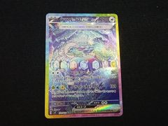 Z/X ゼクス SSR 楽宴の混沌シュブニ・グ - メルカリ