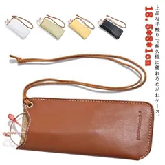 シンプル スリム レディース ソフト レザー 持ち運び ストラップ 眼鏡ケース 眼鏡ホルダー 可愛い 薄型 首掛け ネックストラップ 軽量 メガネケース ネックストラップ メガネ入れ メンズ レディー#rabub574883