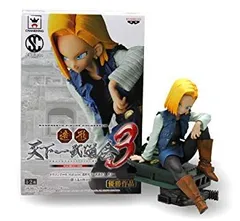 【中古】【非常に良い】SCultures 造形天下一武道会3 其之一 人造人間18号 ドラゴンボール 約12cm PVC製 フィギュア 単品 rdzdsi3