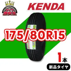 2025年最新】KENDA サマータイヤ・ノーマルタイヤの人気アイテム