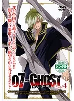 07-GHOST テイト=クライン ブルピャ 缶バッジ 原作 非売品 07-GHOST