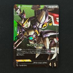 ガンダムカードゲーム　緑　ウイングガンダムゼロ　LR+　パラレル　GD01 GD-01】ウイングガンダムゼロ【LR】 - PROJECT CORE 1号店