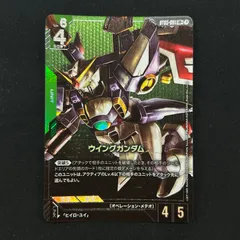 2025年最新】ガンダムカードゲーム ウイングガンダム パラレルの人気