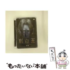 2025年最新】巌窟王 dvdの人気アイテム - メルカリ