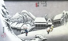 2025年最新】蒲原夜之雪の人気アイテム - メルカリ